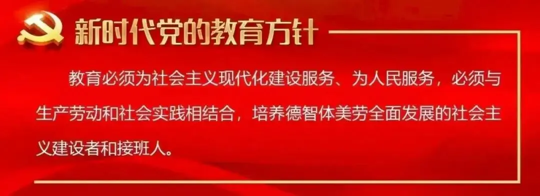 【31视角·教研】试卷讲评培新秀,AI赋能促提升——我校举办2025—2026学年度新教师及青年教师汇报课活动 第140张 【31视角·教研】试卷讲评培新秀,AI赋能促提升——我校举办2025—2026学年度新教师及青年教师汇报课活动 第140张