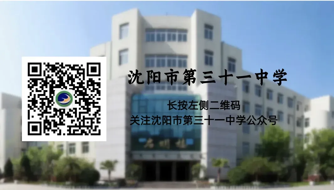 【31视角·教研】试卷讲评培新秀,AI赋能促提升——我校举办2025—2026学年度新教师及青年教师汇报课活动 第141张 【31视角·教研】试卷讲评培新秀,AI赋能促提升——我校举办2025—2026学年度新教师及青年教师汇报课活动 第141张
