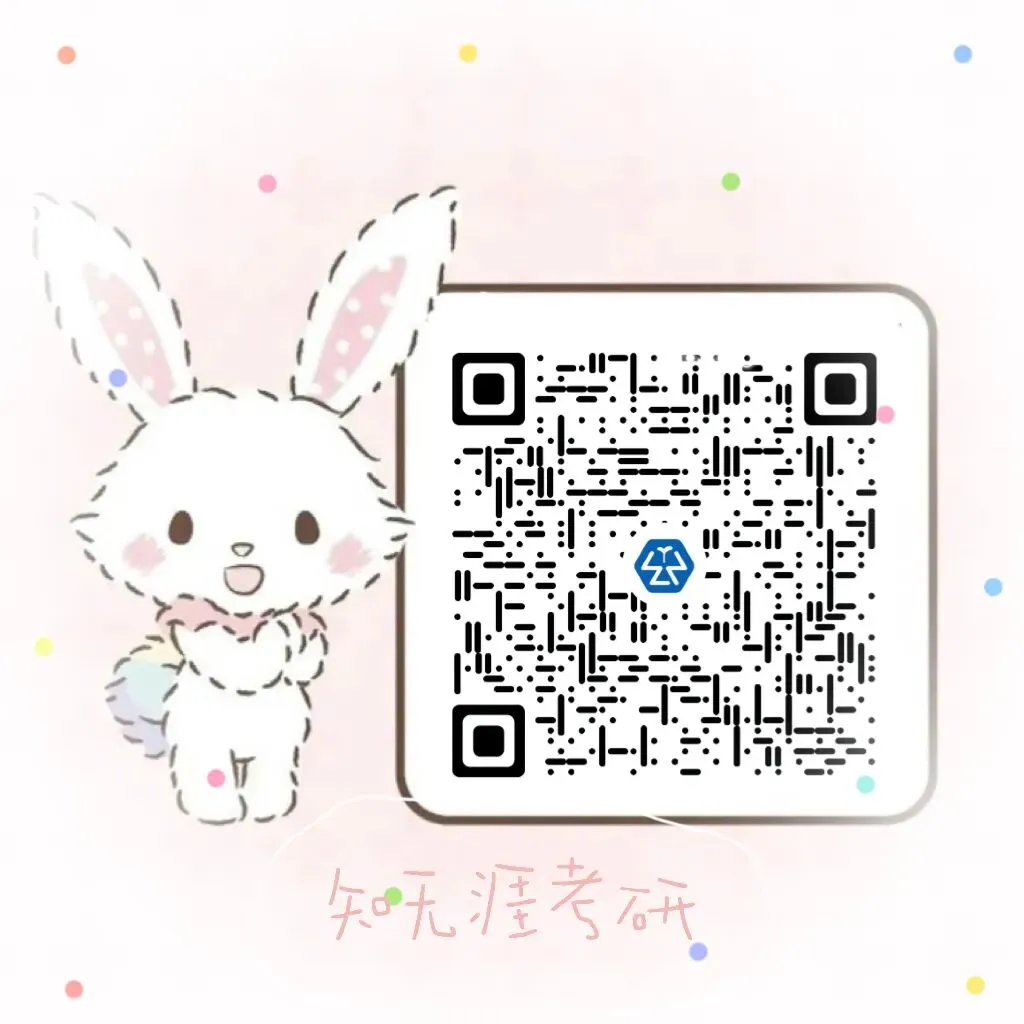 真题复盘避坑指南,错题才是提分关键 第9张