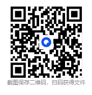2025年山东省各市中考真题及答案(全科目)中考真题解析电子版 第1张