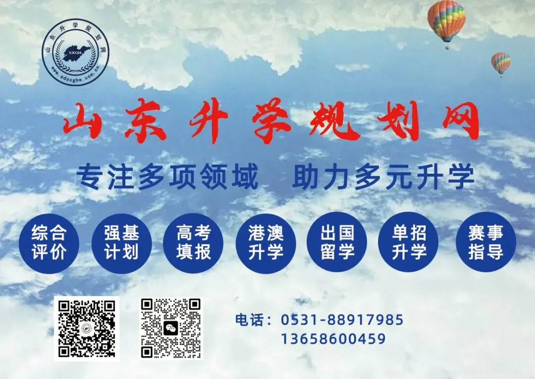 模考越考越低?检查下是否方向错了 第5张