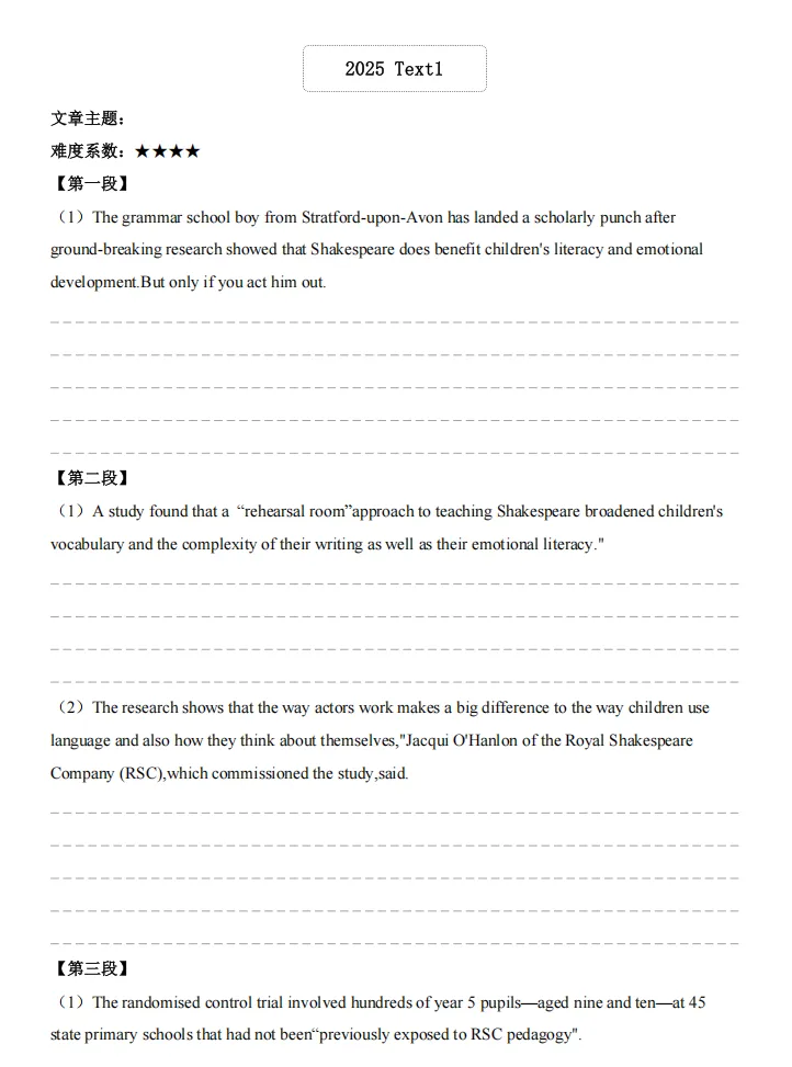 考研英语真题《手译本》(2001~2025年)英语一&英语二 第4张