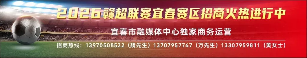 2027年开始!地理生物不计入宜春中考总分 第2张 2027年开始!地理生物不计入宜春中考总分 第2张