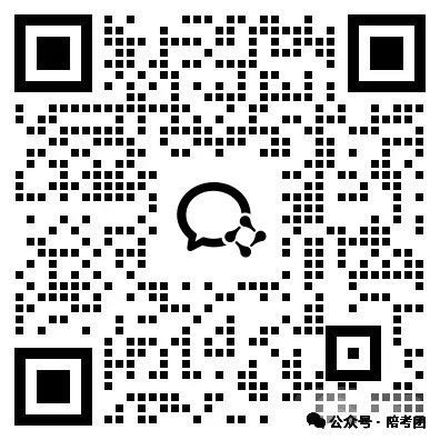 青桐鸣联考&新乡高三二模分数线及高清试卷下载 第2张