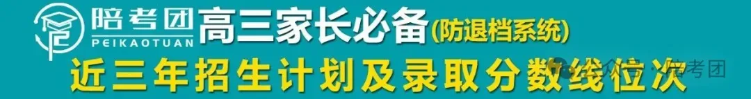 青桐鸣联考&新乡高三二模分数线及高清试卷下载 第4张