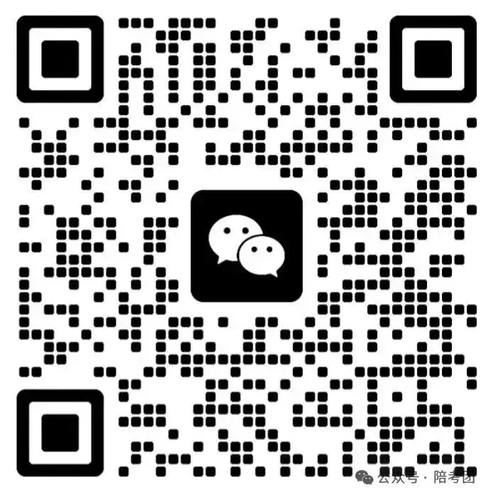 青桐鸣联考&新乡高三二模分数线及高清试卷下载 第9张