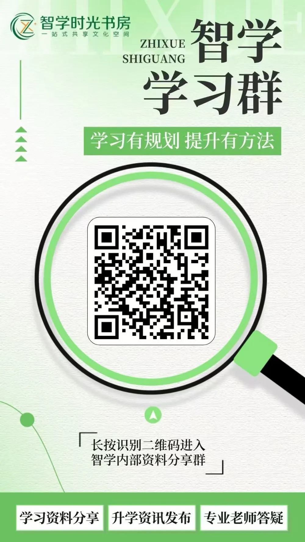 【福利】东昌文轩第一次月考试卷免费领!还没月考的同学千万别错过! 第1张