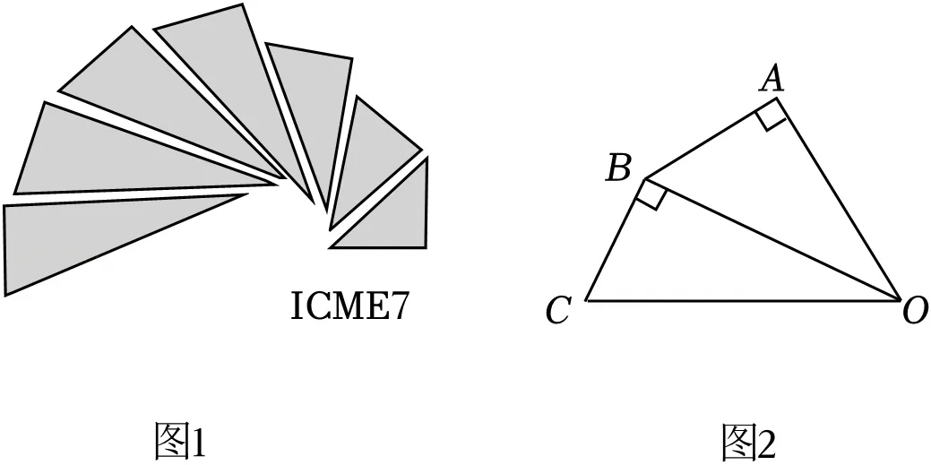 2026年安徽省阜阳实验中学中考数学一模试卷 第9张