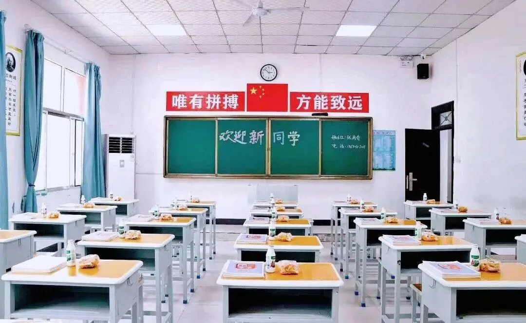 最后50天,只招30人,中考冲刺班公告发布 第5张