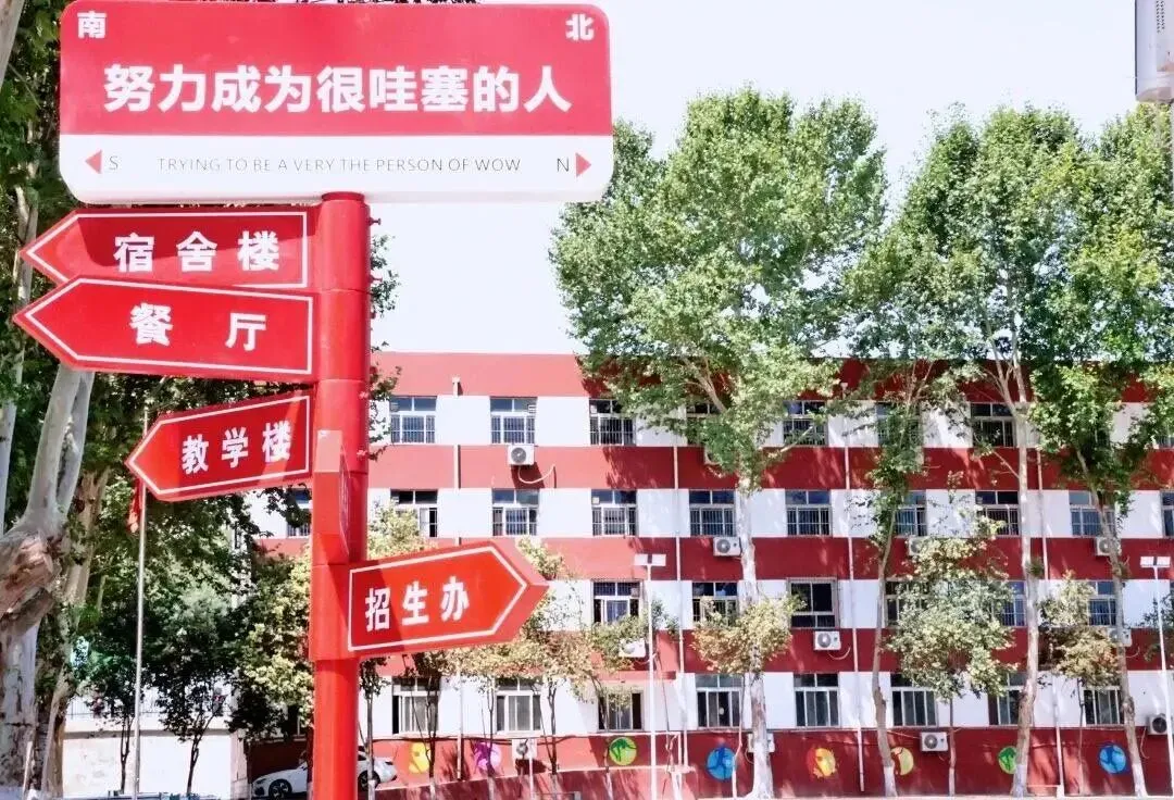 最后50天,只招30人,中考冲刺班公告发布 第8张