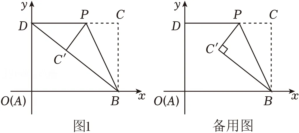 2026年安徽省阜阳实验中学中考数学一模试卷 第22张