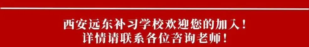 最后50天,只招30人,中考冲刺班公告发布 第9张