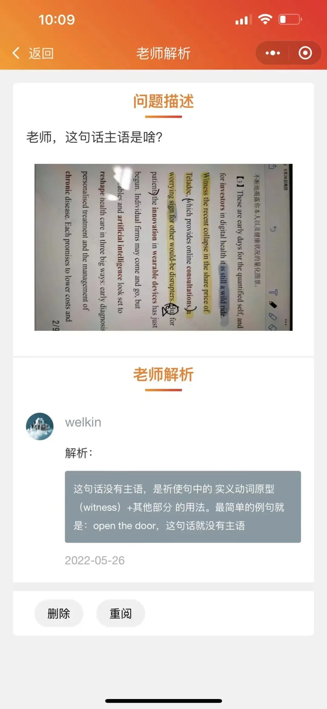 27考研英语提分密码!真题同源外刊逐句精读,拆解长难句+核心词汇,四六级考研党必存干货~ 第25张