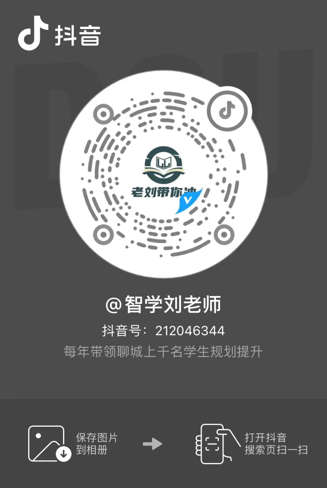 【福利】东昌文轩第一次月考试卷免费领!还没月考的同学千万别错过! 第8张