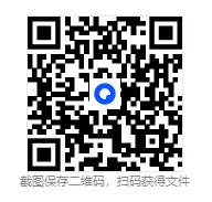 2026年安徽省阜阳实验中学中考数学一模试卷 第30张