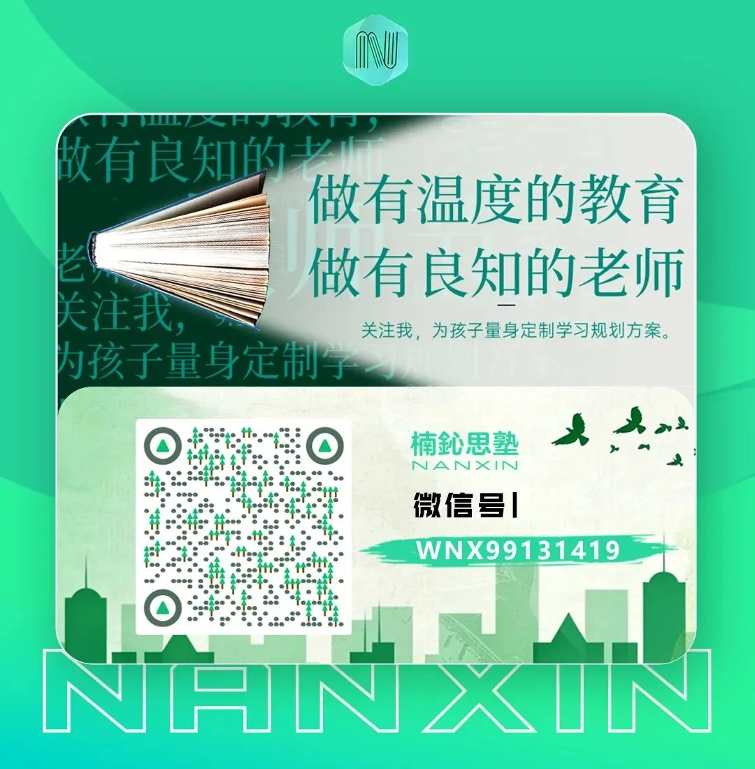 论学科分析与试卷分析的区别及学科分析的重要性 第8张