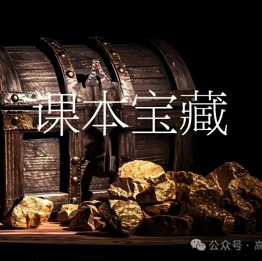 【2026广东一模+八省联考+2025真题】议论文引议联结结构模式深度解析,附实战训练 第2张