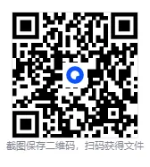 【高考真题】2025年全国高考真题及答案含新高考一、二卷(语文数学英语)汇总 第1张 【高考真题】2025年全国高考真题及答案含新高考一、二卷(语文数学英语)汇总 第1张