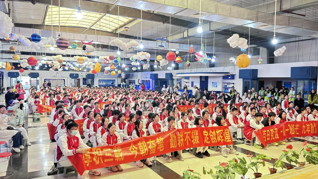 逐梦苍穹向星辰 砺剑中考铸青春---北京市通州二中初三中考誓师大会 第8张 逐梦苍穹向星辰 砺剑中考铸青春---北京市通州二中初三中考誓师大会 第8张