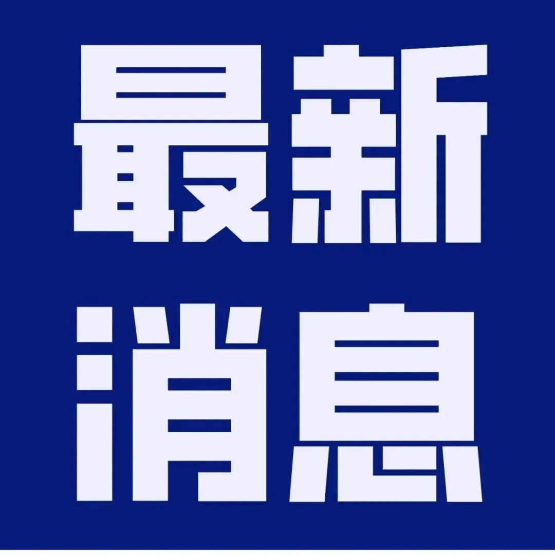 6~11年级往年语数英物化期中真题分享! 第14张