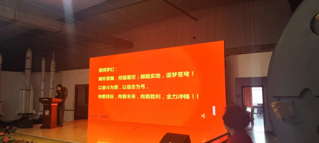 逐梦苍穹向星辰 砺剑中考铸青春---北京市通州二中初三中考誓师大会 第9张 逐梦苍穹向星辰 砺剑中考铸青春---北京市通州二中初三中考誓师大会 第9张