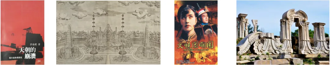 2026年中考历史选择题强化题库100题1(中国近代史) 第3张 2026年中考历史选择题强化题库100题1(中国近代史) 第3张