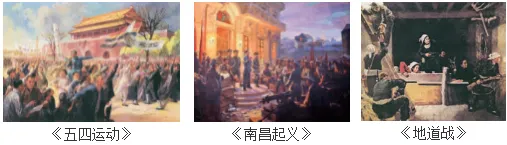 2026年中考历史选择题强化题库100题1(中国近代史) 第9张 2026年中考历史选择题强化题库100题1(中国近代史) 第9张