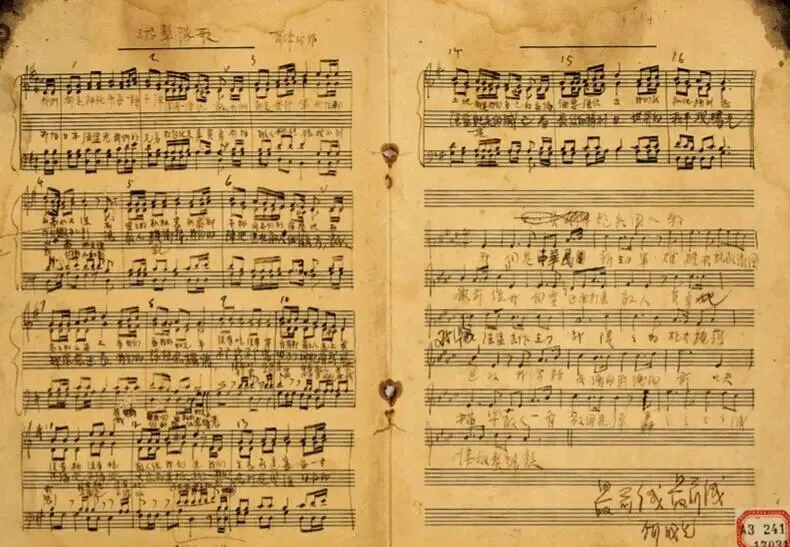 2026年中考历史选择题强化题库100题1(中国近代史) 第14张 2026年中考历史选择题强化题库100题1(中国近代史) 第14张