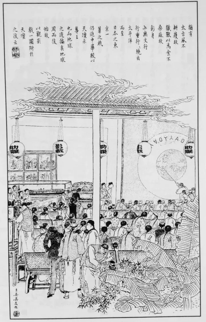 2026年中考历史选择题强化题库100题1(中国近代史) 第20张 2026年中考历史选择题强化题库100题1(中国近代史) 第20张