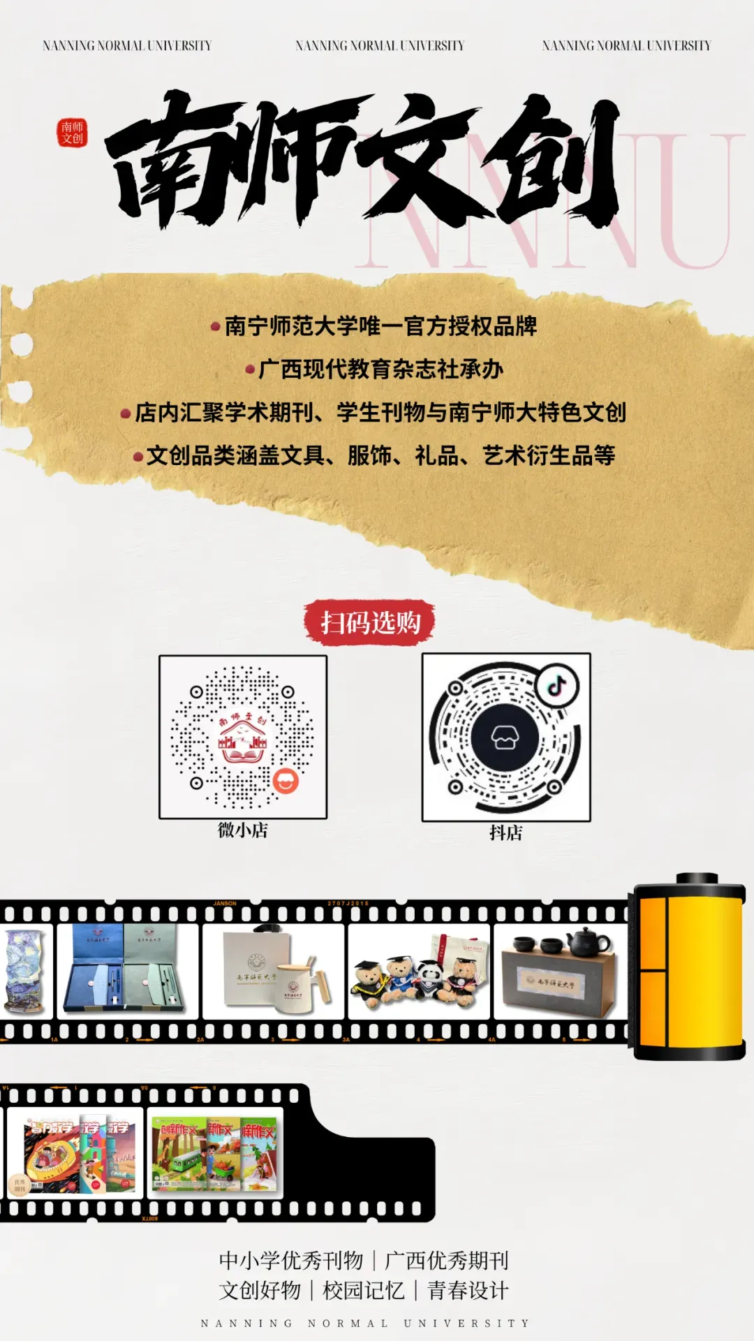 争分秘籍|2026年中考作文模拟金题及思路点拨 第16张