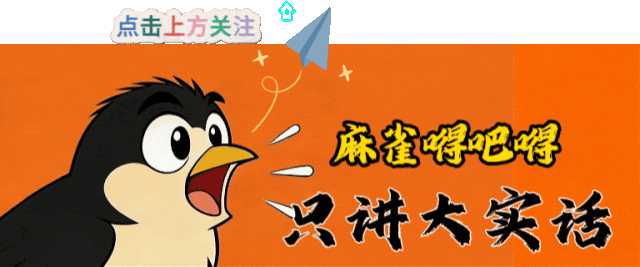 浙江中考普高扩容+统筹分配落地!中等生能捡漏?这3个误区90%家长都踩了 第5张