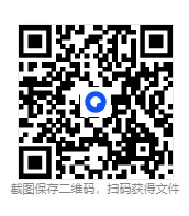 2025年南宁市教招教师招聘真题试卷与答案pdf可下载打印 第1张