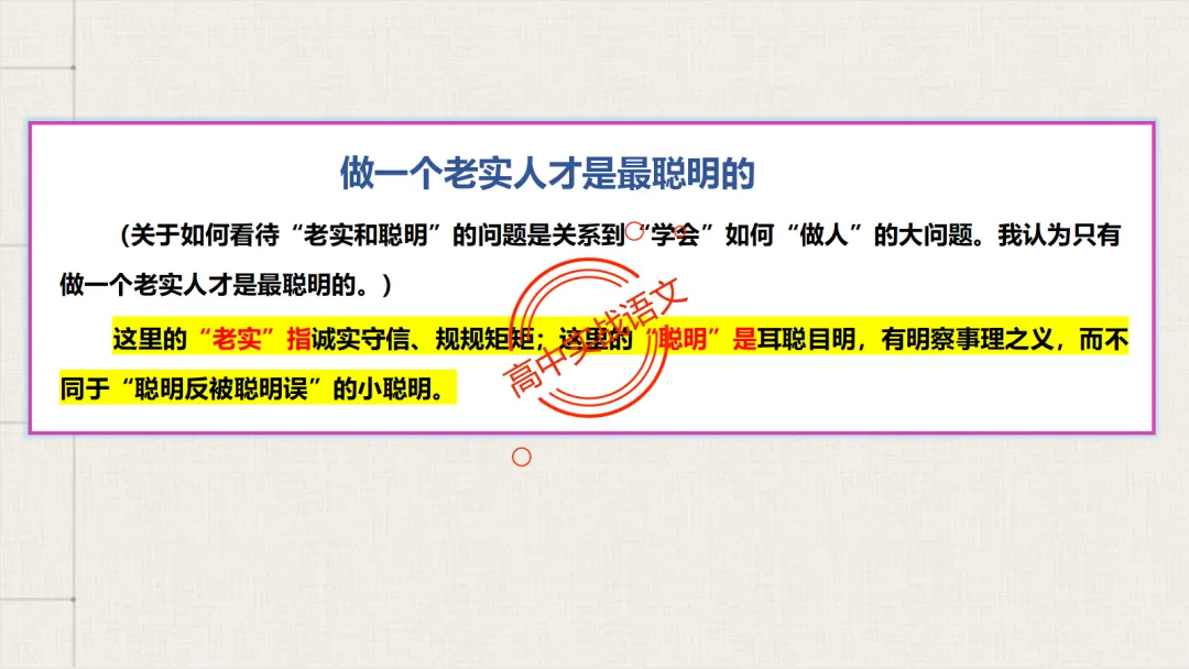 【2026广东一模+八省联考+2025真题】议论文引议联结结构模式深度解析,附实战训练 第57张