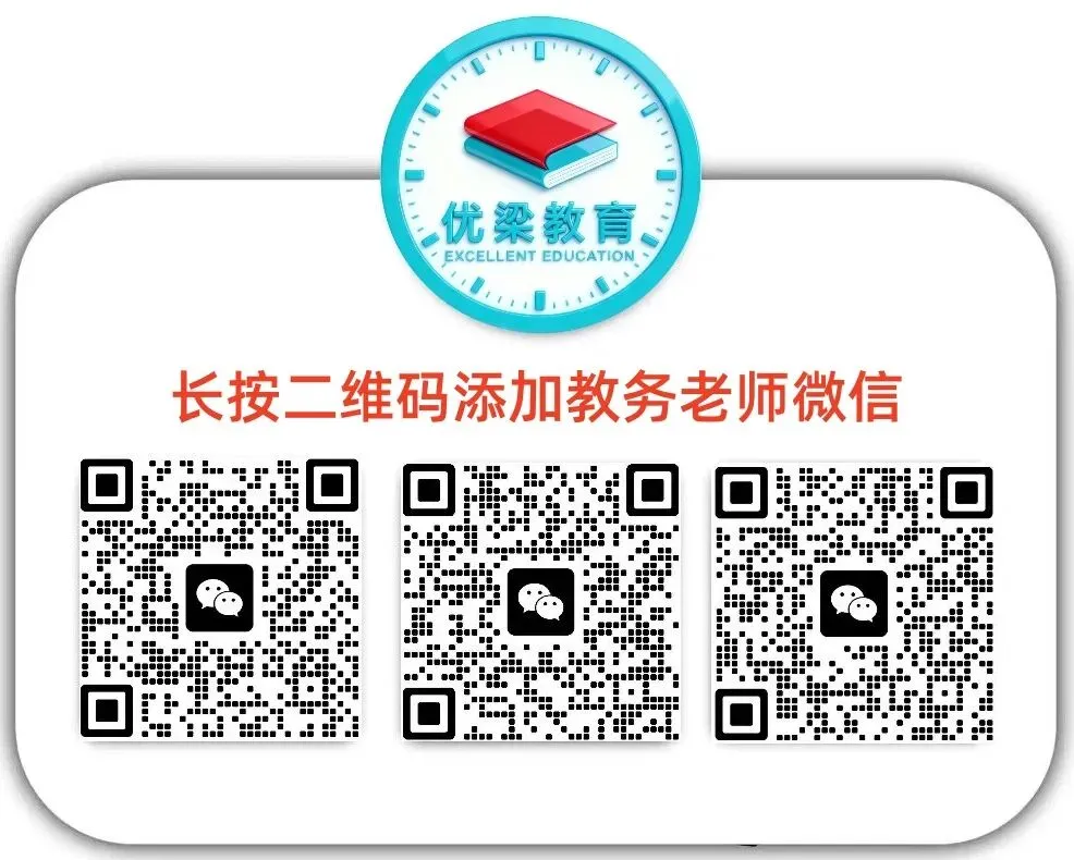 2026年上海初三二模试卷分享 第23张