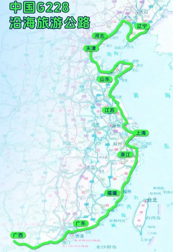 2026年地理中考热点(35)——国道 第3张 2026年地理中考热点(35)——国道 第3张