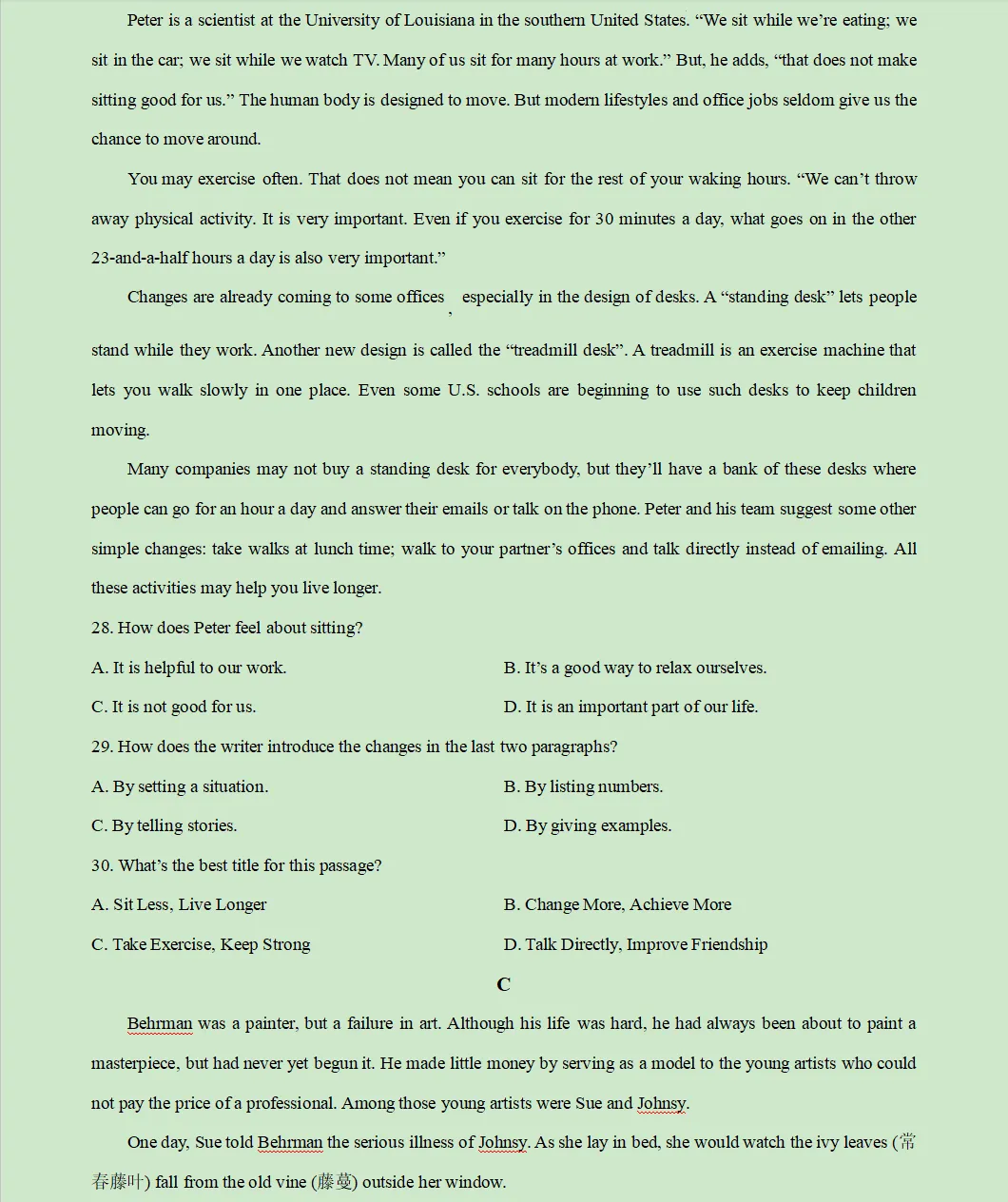 2026无锡天一一模英语试卷分析 第5张