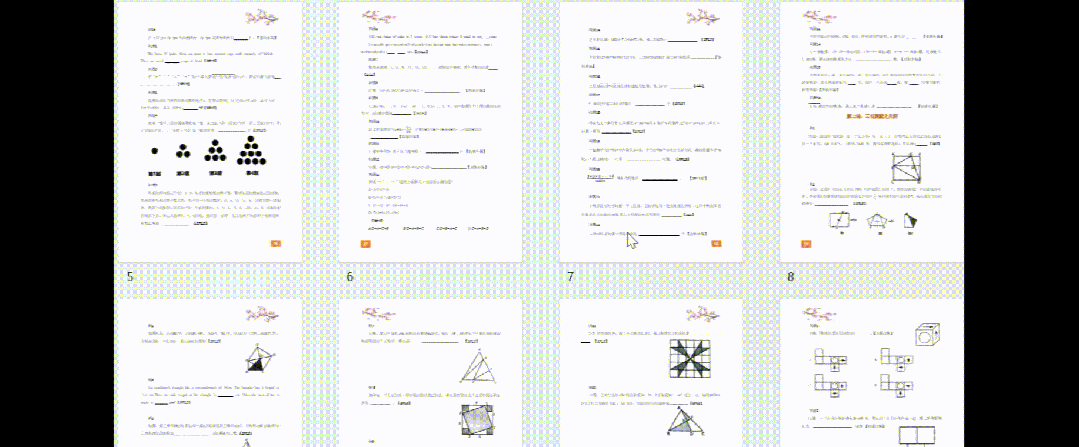 上海三公优势、备考规划、真题回顾...2026上海三公,一篇说透! 第3张 上海三公优势、备考规划、真题回顾...2026上海三公,一篇说透! 第3张