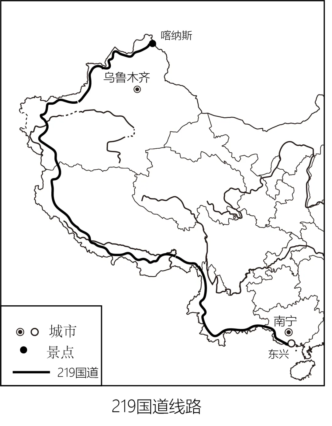 2026年地理中考热点(35)——国道 第6张 2026年地理中考热点(35)——国道 第6张