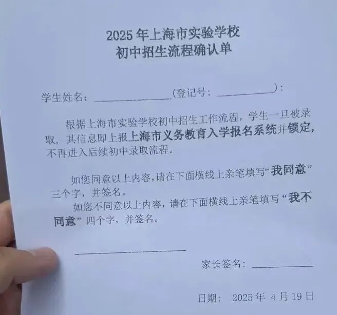 上海三公优势、备考规划、真题回顾...2026上海三公,一篇说透! 第5张 上海三公优势、备考规划、真题回顾...2026上海三公,一篇说透! 第5张
