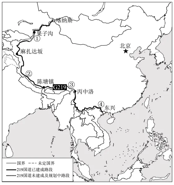 2026年地理中考热点(35)——国道 第10张 2026年地理中考热点(35)——国道 第10张