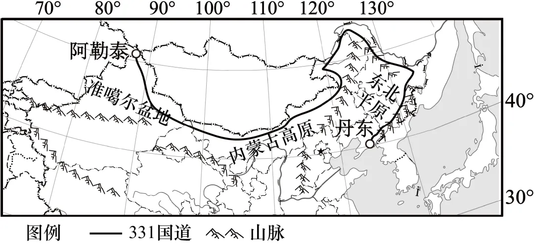 2026年地理中考热点(35)——国道 第16张 2026年地理中考热点(35)——国道 第16张