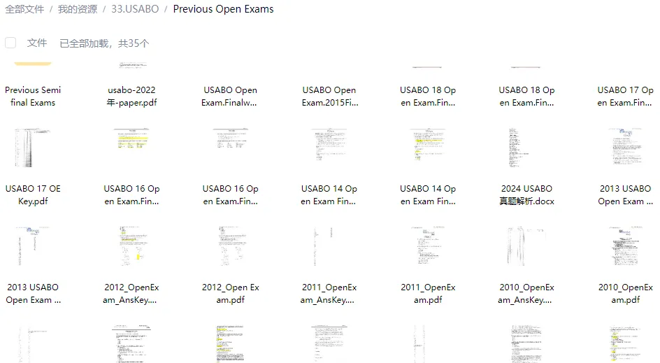 USABO真题预约领取!附查分时间和分数线 第1张