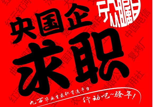 2026临沧文旅集团招聘笔试往年试卷2026临沧文化旅游产业发展集团临沧旭鼎养老服务公司华旭幼儿园招聘笔试岗位专业知识行测时政历年真题卷 第13张