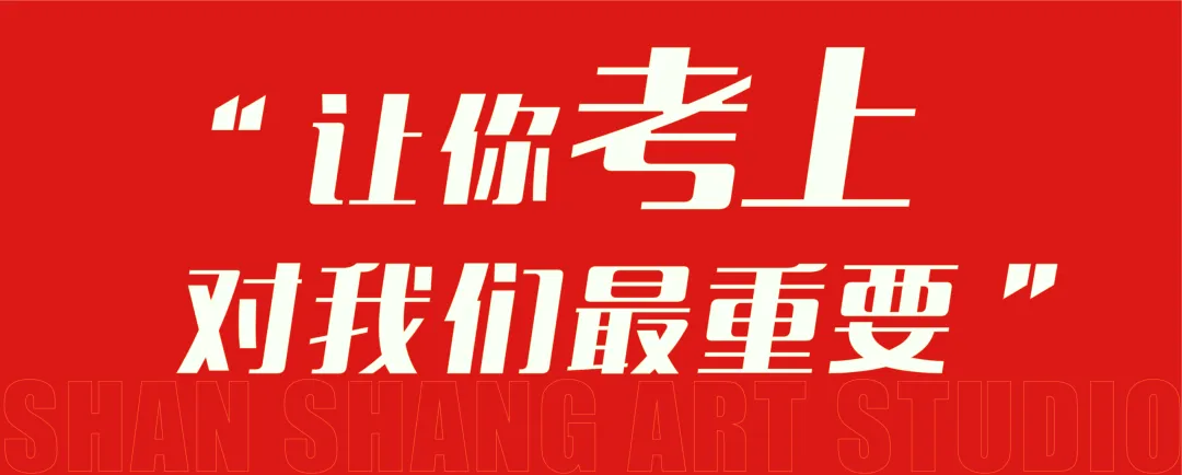 中考美术集训营正在进行时!大连家长必看:特长生 | 录取规则,一篇读懂! 第1张