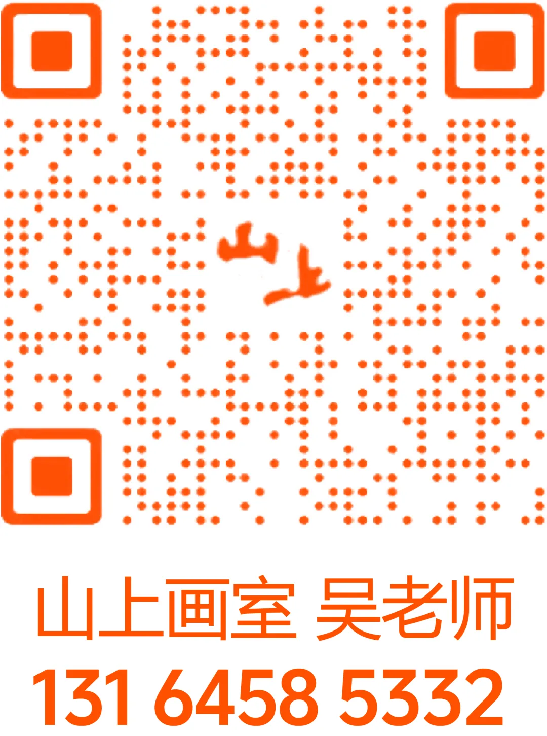 中考美术集训营正在进行时!大连家长必看:特长生 | 录取规则,一篇读懂! 第5张