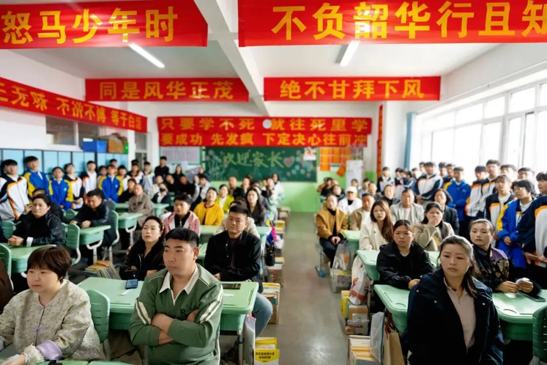 心之约 · 齐聚力 赢中考——初三年级家长会 第2张