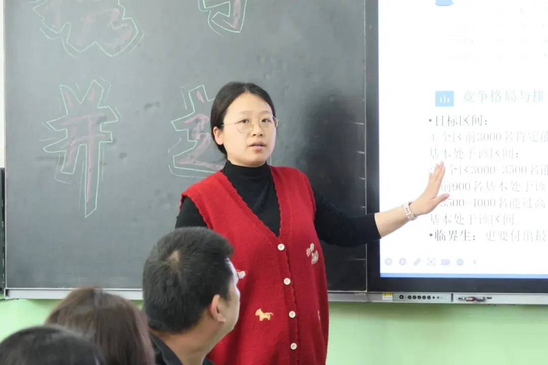 心之约 · 齐聚力 赢中考——初三年级家长会 第6张