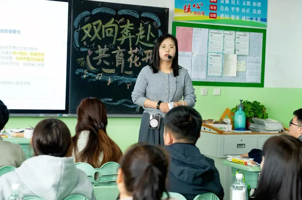 心之约 · 齐聚力 赢中考——初三年级家长会 第7张