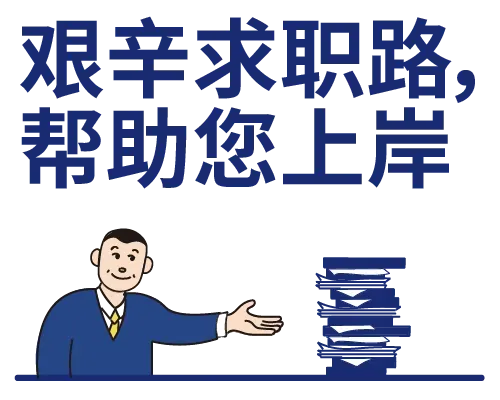 2026临沧文旅集团招聘笔试往年试卷2026临沧文化旅游产业发展集团临沧旭鼎养老服务公司华旭幼儿园招聘笔试岗位专业知识行测时政历年真题卷 第42张