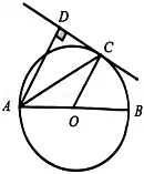 2026年安徽省合肥市肥东四中中考数学一检试卷 第26张 2026年安徽省合肥市肥东四中中考数学一检试卷 第26张
